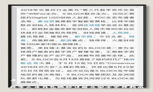 与关键词

数字火币钱包地址详解及安全管理指南