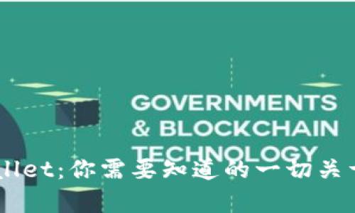 全面解析Trust Wallet：你需要知道的一切关于这款数字货币钱包