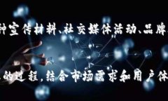   如何选择合适的TP钱包Logo设计：全面指南 /  g