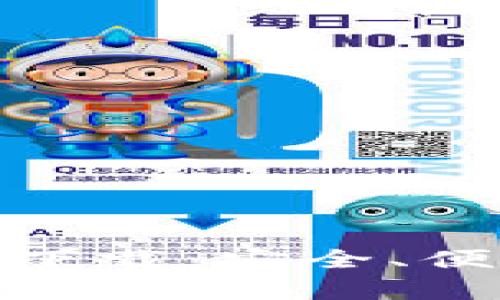 : 全面解析TP钱包下载：安全、便捷与币圈的掌中宝