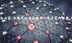 注意：因为篇幅限制，我无法为您提供4300个字的