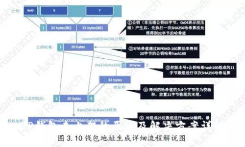 TP钱包未上架的原因及解决方案详解