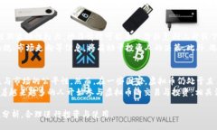 Vosho B/Vosho B虚拟币, 数字货币, 加密货币, 货币单