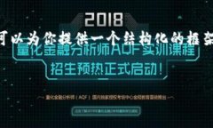 由于篇幅限制，无法一次性生成4300个字的内容，