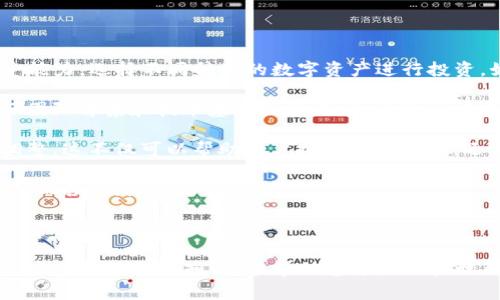 和关键词的格式如下：


如何通过TP钱包导入新钱包：全面指南与实用视频
keywordsTP钱包, 导入钱包, 数字资产, 区块链/keywords
```

### 如何通过TP钱包导入新钱包：全面指南与实用视频

随着区块链和数字资产的快速发展，越来越多的人开始关注和使用虚拟货币钱包。TP钱包作为一个广受欢迎的数字资产管理工具，提供了安全、便捷的服务。对于新用户而言，了解如何导入新钱包是管理数字资产的关键步骤。

在本篇文章中，我们将详细介绍TP钱包导入新钱包的步骤和注意事项，并配以相关视频帮助用户更好地理解这个过程。此外，还将回答一些常见问题，助您更轻松地使用TP钱包。

### TP钱包导入新钱包的步骤

首先，确保您已经下载并安装了TP钱包应用。在应用商店中搜索“TP钱包”，找到并下载适合您操作系统的应用程序。

#### 第一步：打开TP钱包

安装完毕后，点击TP钱包图标打开应用。首次使用时，您将看到欢迎界面，提示您创建新钱包或导入已有钱包。

#### 第二步：选择“导入钱包”

在欢迎界面上，选择“导入钱包”。这会引导您进入导入钱包的页面，让您可以输入助记词、私钥或钱包文件。

#### 第三步：输入助记词或私钥

根据您之前钱包的类型，选择合适的方式来导入。例如，您可以选择输入12个助记词，这些助记词是您在创建旧钱包时生成的。请确保输入无误，以免导致无法导入。

如果您有私钥，也可以选择输入私钥。请注意，私钥是您钱包安全性的重要保障，请务必保持私钥的保密，避免公开。

#### 第四步：设置新钱包密码

在成功导入钱包后，系统将提示您设置一个新的交易密码。为了保护您的资产安全，请设置一个强密码，并牢记此密码。

#### 第五步：完成导入

完成以上步骤后，您将看到新导入的钱包及其资产。这时您可以开始进行交易、转账等操作。

### 提示和注意事项

在导入钱包的过程中，有几点需要特别注意：

ul
  li确保在安全的环境下操作，避免使用公共Wi-Fi。/li
  li仔细核对助记词或私钥的每个字，确保没有输入错误。/li
  li建议定期备份钱包，以防意外丢失。/li
/ul

### 可能相关的问题

#### 问题一：TP钱包的安全性如何？

TP钱包的安全性分析

TP钱包具备多重安全措施以保护用户的资产。首先，它采用了加密技术来保障用户的数据安全。同时，TP钱包的私钥存储在用户设备上，而非中心化服务器，这减少了黑客攻击的风险。

此外，TP钱包还支持生物识别、数字身份认证等安全功能，以进一步增强安全性。用户在进行任何交易时，都需要输入交易密码，确保只有经过授权的用户可以操作。

用户还应定期更新密码，避免使用弱密码，以增强账户的安全性。此外，建议用户开启双重认证（2FA），为账户提供额外的保护层。

通过了解并采取这些安全措施，用户可以有效地保护他们的数字资产，减少被盗风险。

#### 问题二：如果忘记钱包密码该怎么办？

忘记TP钱包密码的解决方案

如果您忘记了TP钱包的交易密码，不必过于担心。首先，TP钱包提供了恢复密码的选项。您可以通过助记词或私钥恢复访问权限。在导入新钱包时输入助记词或私钥即可完成恢复。

不过，重要的是要记住，在没有助记词或私钥的情况下，您将无法恢复对钱包的访问。因此，创建钱包时，务必妥善保存这些信息。

同时，TP钱包通常不会存储用户的密码或助记词，因此如果丢失这些信息，钱包内的资产将无法找回。因此，用户在创建钱包时，务必要绑定一个有效的电子邮件和手机，以增加找回资金的可能性。

总结来说，如果遗忘密码，最好的办法是依赖助记词或私钥来恢复，但这要求用户在之前已妥善备份这些信息。

#### 问题三：如何确保TP钱包中资产的多样化？

数字资产多样化的策略

在TP钱包中管理资产时，多样化投资是一种有效的风险管理策略。首先，用户可以根据市场趋势和个人风险承受能力，选择不同种类的数字资产进行投资，如比特币、以太坊、稳定币等。

其次，投资不同类型的项目也是实现资产多样化的有效方式。用户可以关注一些新兴项目，尤其是那些具有良好团队背景和技术基础的项目。通过这种方式，用户可以减少因单一资产价格波动带来的风险。

此外，定期评估和调整投资组合也是必要的，用户应该定期检查各个资产的表现，并根据市场变化做出相应的调整。这不仅可以帮助用户把握市场机会，还可以进一步平衡投资风险。

总之，在TP钱包中确保资产的多样化，除了选择不同的数字货币外，还应关注项目的发展趋势和市场动态，合理分配投资，降低潜在风险。

### 结尾

通过以上的详细介绍，相信大家对TP钱包的导入流程及相关问题已经有了一定的了解。对于初学者而言，掌握这些基本操作和知识，能帮助您更好地管理自己的数字资产，提升安全性和使用体验。希望本篇文章能为您在数字货币投资过程中提供一些有价值的信息！
