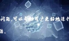   关于狗狗币在TP钱包中的地址使用详解 /  guanj