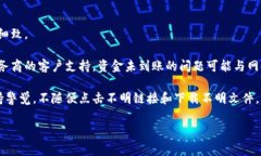 baioti全面解析在线数字货币钱包的使用方法和注