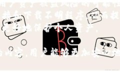 正TP钱包封号原因及解决方法全面解析/正TP钱包