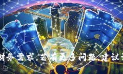 如何在TP钱包中安全方便地管理和使用USDT：全面