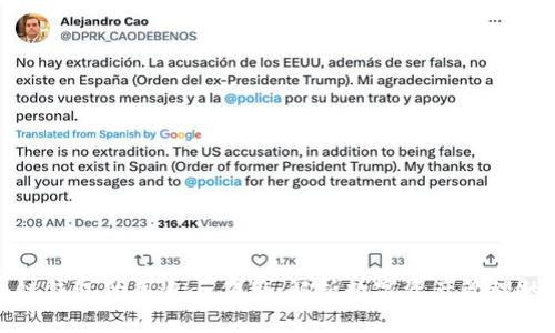 : 区块链钱包的用途与作用：解析数字资产管理的新方式