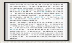 im钱包的安全性分析：保护数字资产的秘诀与最佳