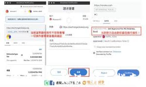 
如何解决助记词导入错误：详细指南与实用策略