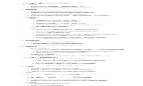 及关键词  
全面解析数字货币钱包网站：安全、类型与前景