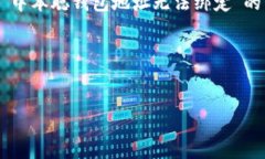 由于字数限制，无法一次性提供4300字的内容。以