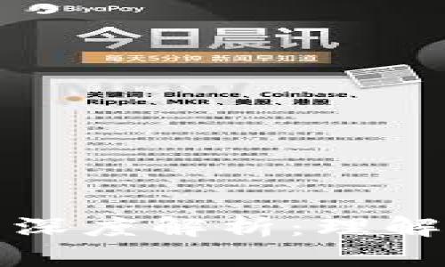 区块链与地址的区别与深度解析：理解数字资产安全的重要性