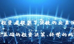   探索OK币行官网：数字资产交易的未来之路 /