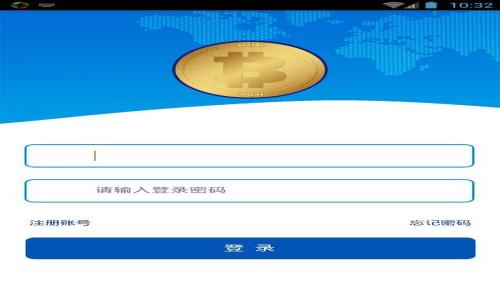 比特派转账流程及其所需的旷工费分析